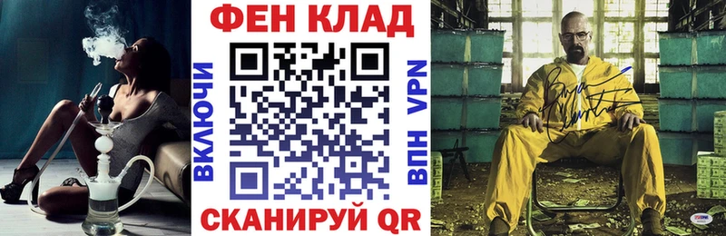 Купить закладки  Кинешма  АМФЕТАМИН Premium 