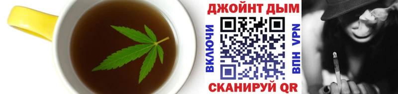 Купить  Кинешма  Печенье с ТГК марихуана 