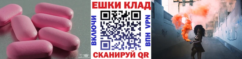 Купить  Кинешма  Ecstasy круглые 