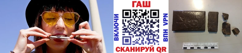 ГАШ гарик  Купить  Кинешма 