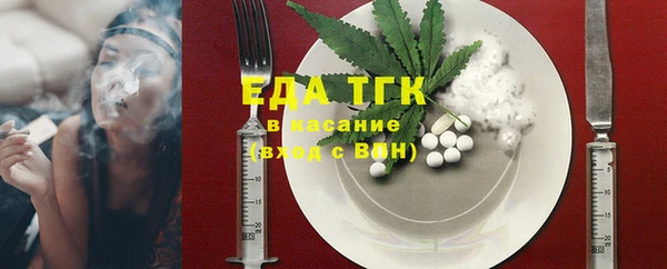 МДМА Горно-Алтайск