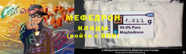 сатива Гусев
