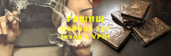 МДМА Горно-Алтайск