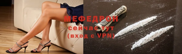 МДМА Горно-Алтайск