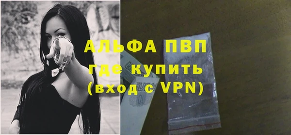соль курить ск Гусь-Хрустальный