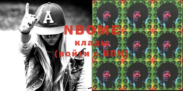 МДМА Горно-Алтайск
