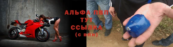 герыч Горнозаводск