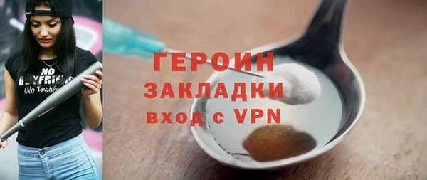 сатива Гусев