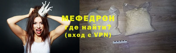 соль курить ск Гусь-Хрустальный