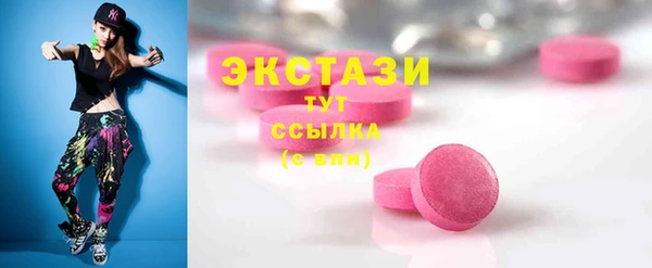 кокаин VHQ Гусиноозёрск