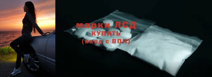 сатива Гусев