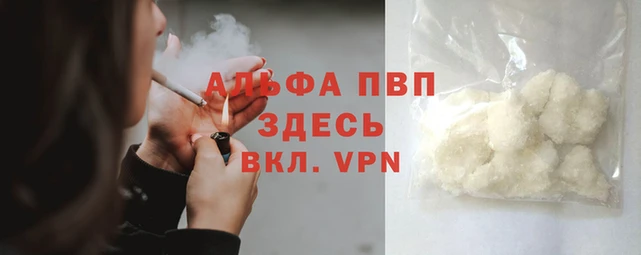 apvp Горняк
