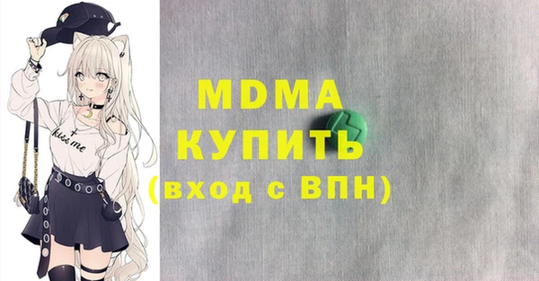 соль курить ск Гусь-Хрустальный