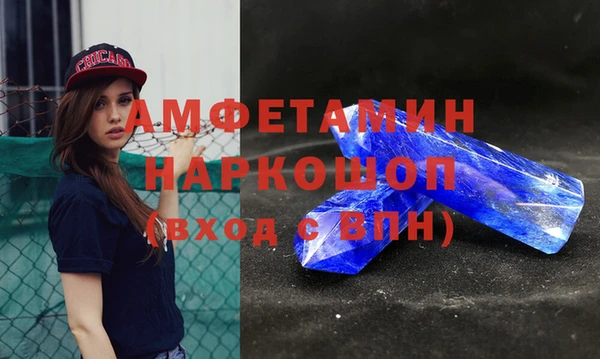 соль курить ск Гусь-Хрустальный