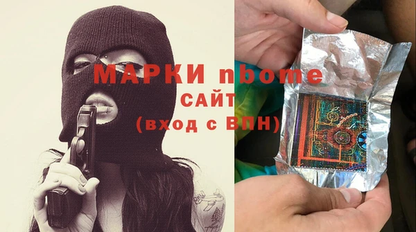 кокаин VHQ Гусиноозёрск