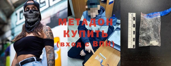 герыч Горнозаводск