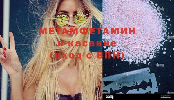 соль курить ск Гусь-Хрустальный
