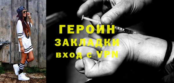 герыч Горнозаводск