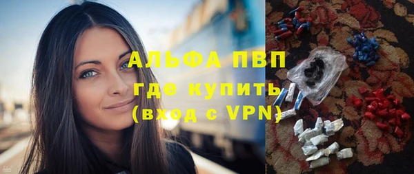 герыч Горнозаводск