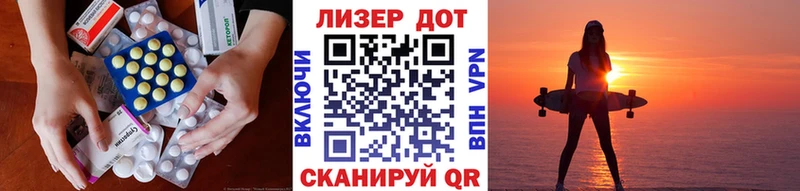 Купить где  Кинешма  Лсд 25 экстази кислота 