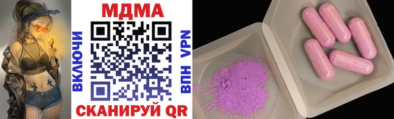Купить где  Кинешма  MDMA crystal 