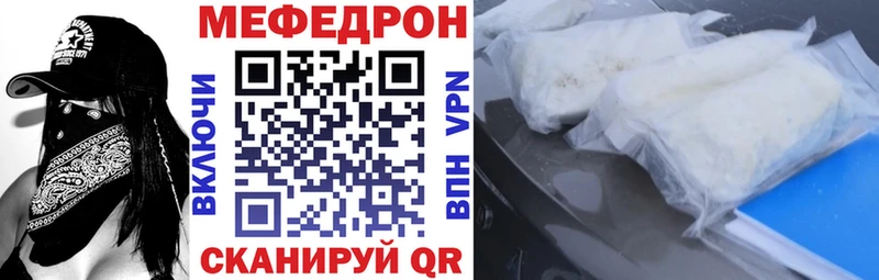 Купить закладки  Кинешма  МЯУ-МЯУ VHQ 