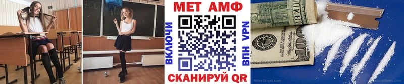 Купить где  Кинешма  МЕТАМФЕТАМИН мет 