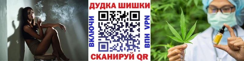 Канабис THC 21%  Купить закладки  Кинешма 